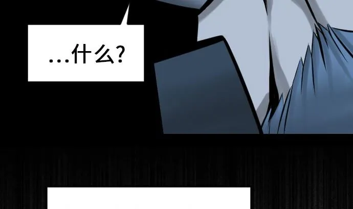 第17话 战后 第52页
