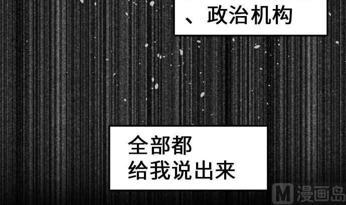 第17话 战后 第54页