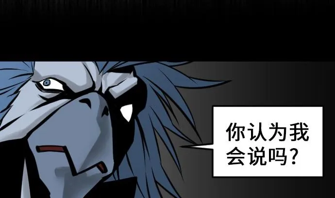 第17话 战后 第55页