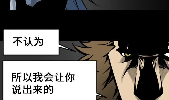 第17话 战后 第56页