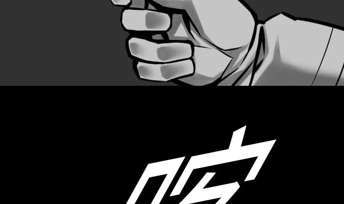 第17话 战后 第58页
