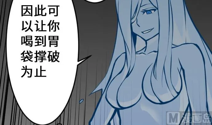 第17话 战后 第63页
