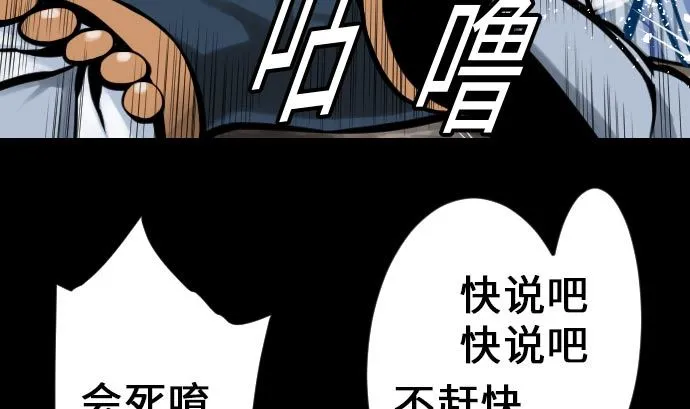 第17话 战后 第65页