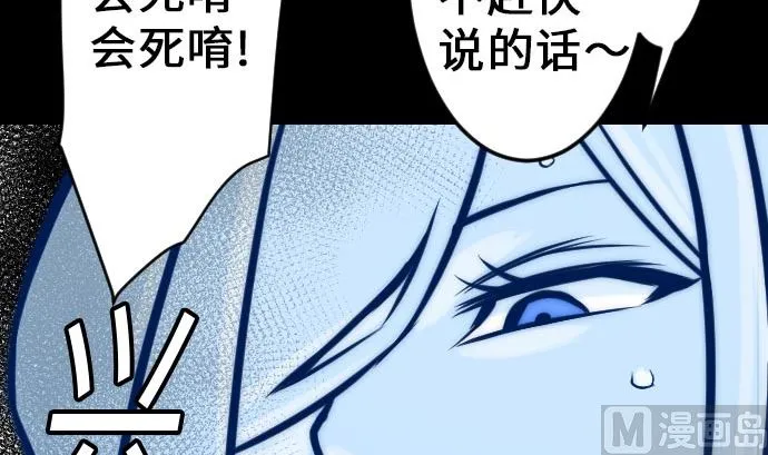 第17话 战后 第66页