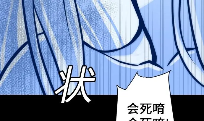 第17话 战后 第68页
