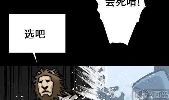 第17话 战后 第69页