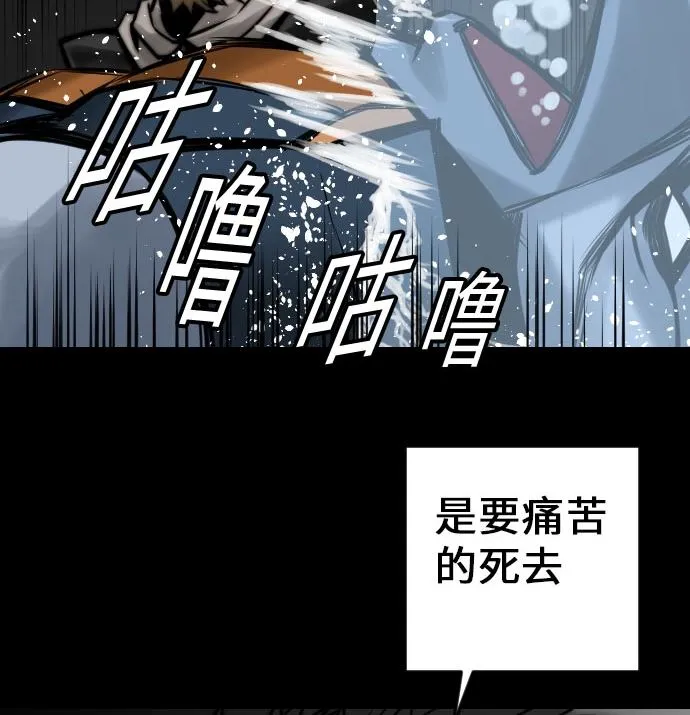 第17话 战后 第70页