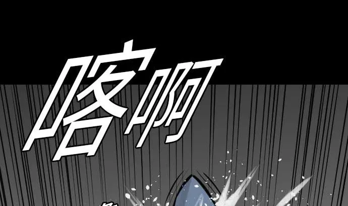 第18话 拷问 第4页