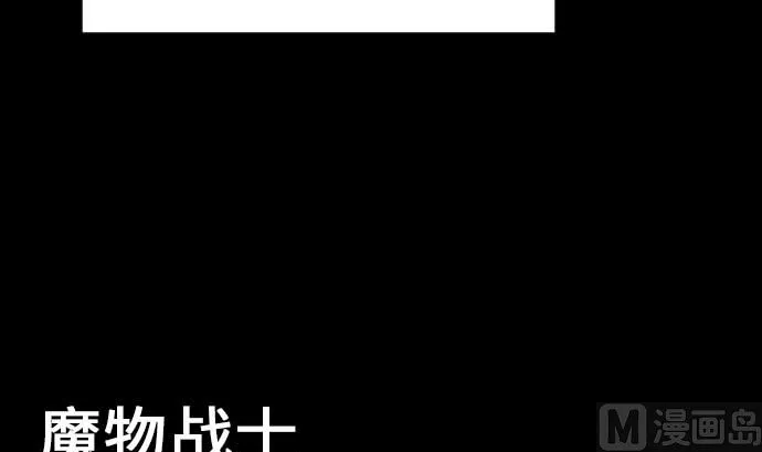 第18话 拷问 第9页