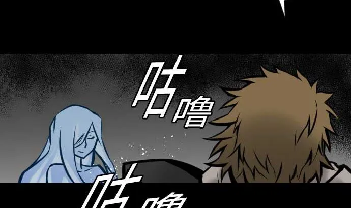 第18话 拷问 第13页