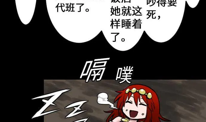 第18话 拷问 第19页