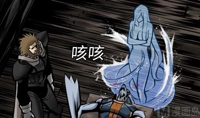 第18话 拷问 第36页