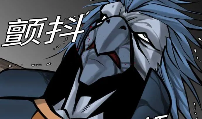 第18话 拷问 第43页