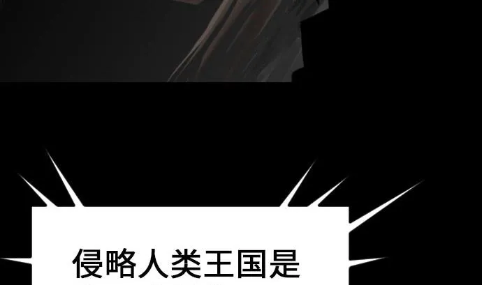 第18话 拷问 第53页