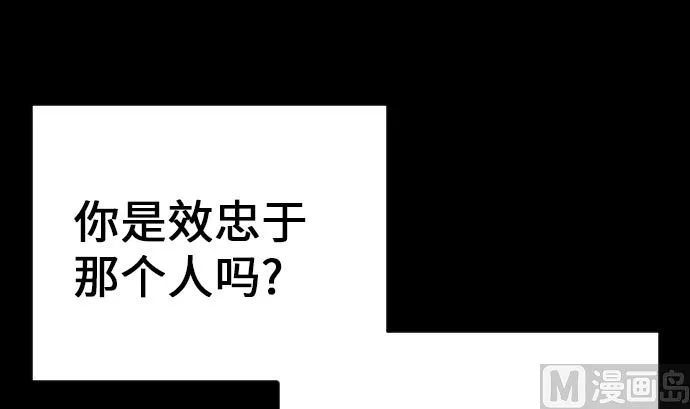 第18话 拷问 第57页
