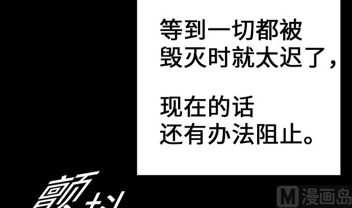 第18话 拷问 第60页
