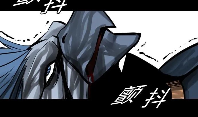 第18话 拷问 第61页