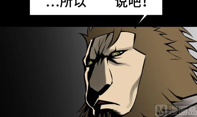 第18话 拷问 第63页