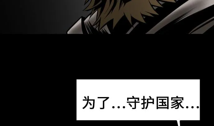 第18话 拷问 第64页
