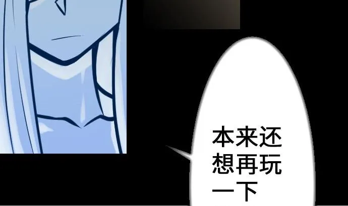 第18话 拷问 第67页