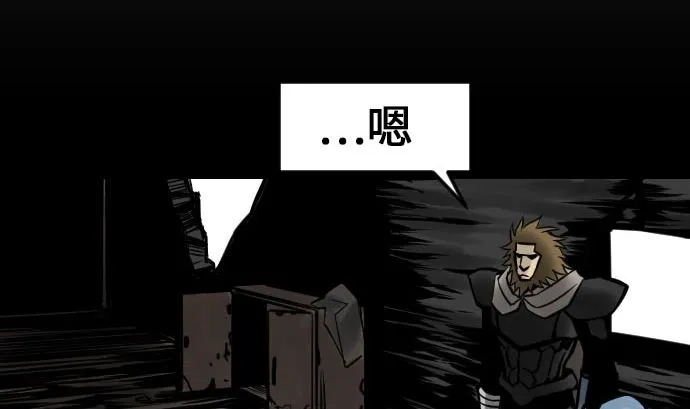 第18话 拷问 第70页