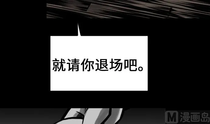 第18话 拷问 第78页