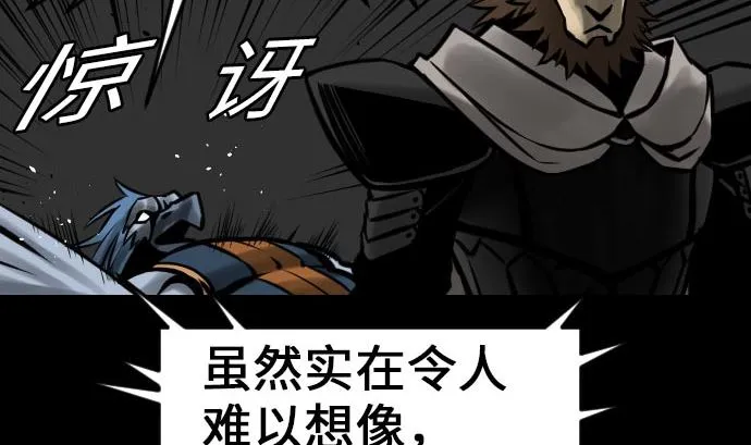 第18话 拷问 第86页