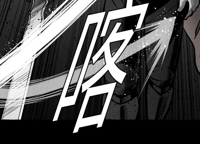 第18话 拷问 第92页