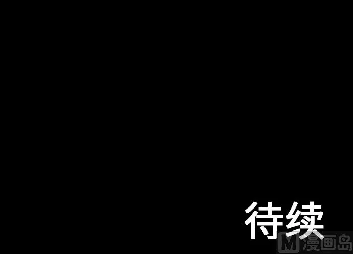 第18话 拷问 第93页