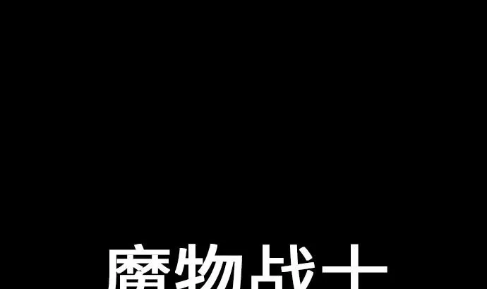 第19话 待机 第4页