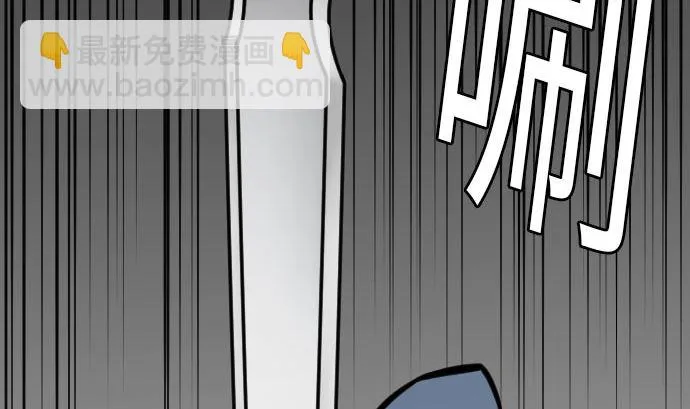 第19话 待机 第7页