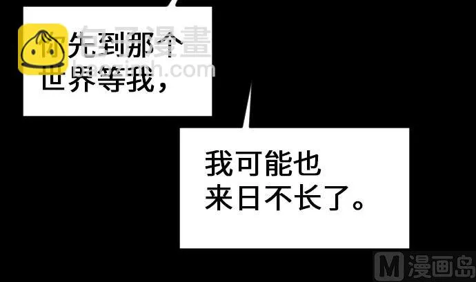 第19话 待机 第15页