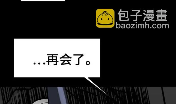 第19话 待机 第19页
