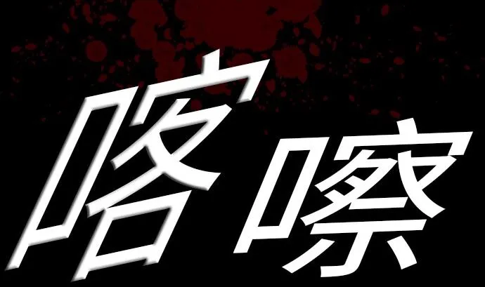 第19话 待机 第22页