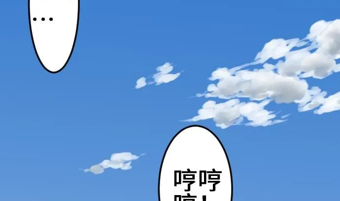 第19话 待机 第26页