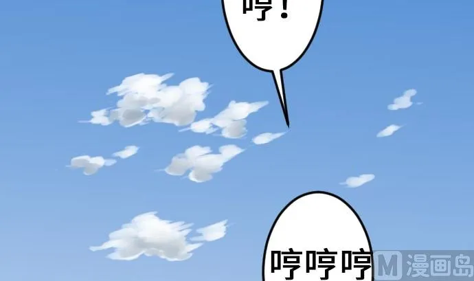 第19话 待机 第27页
