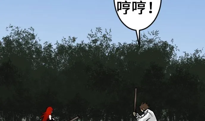 第19话 待机 第28页