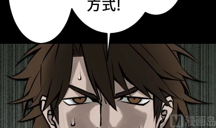 第19话 待机 第30页