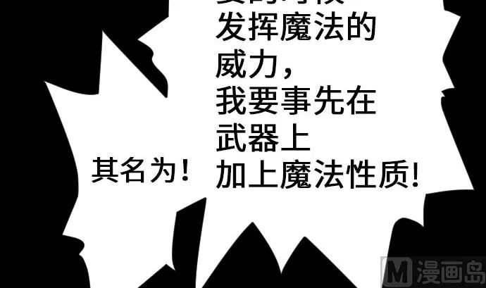 第19话 待机 第36页
