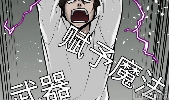 第19话 待机 第39页