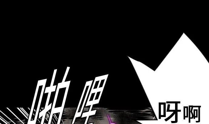 第19话 待机 第41页