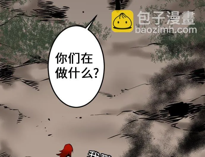 第19话 待机 第47页
