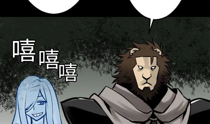 第19话 待机 第50页