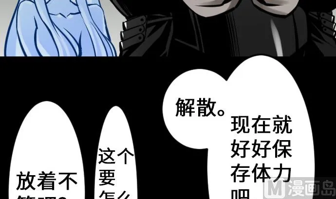 第19话 待机 第51页