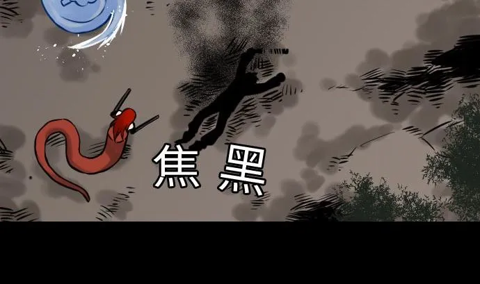 第19话 待机 第53页