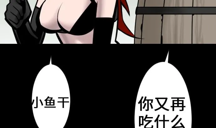 第19话 待机 第61页