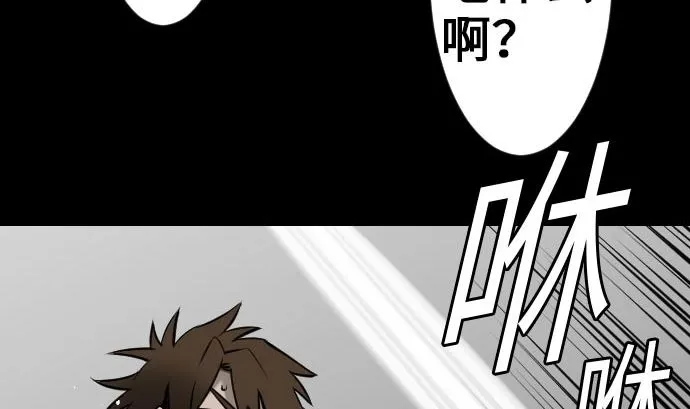 第19话 待机 第62页