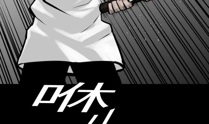 第19话 待机 第64页