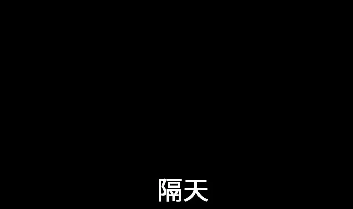 第19话 待机 第68页