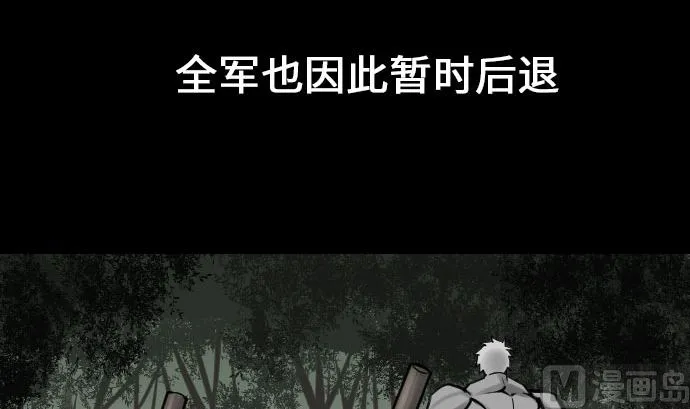 第19话 待机 第72页